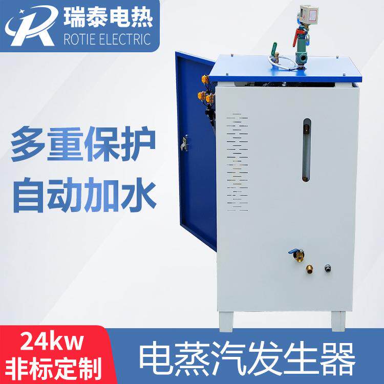 食堂用电加热蒸汽发生器服装熨烫全自动蒸汽发生器电加热蒸汽锅炉,淘宝优惠券,粉丝福利购,淘宝优惠卷