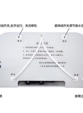 纳滤过滤装置简易RO反渗透演示系统学生实验室分离提纯试验设备