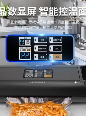 双泵大吸力抽家真空封机商用用小型食品保鲜口封自动塑封包SV5016
