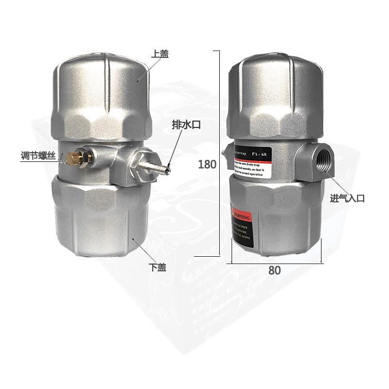 包邮气动式PA-68自动排水阀空压机ZDPS-15储气罐PB-68自动排水器 - 图2