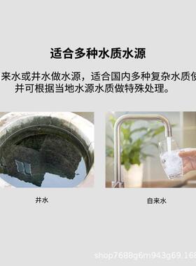 100-300L/HRO反渗透净水设备全自动一体化设计可自动冲洗