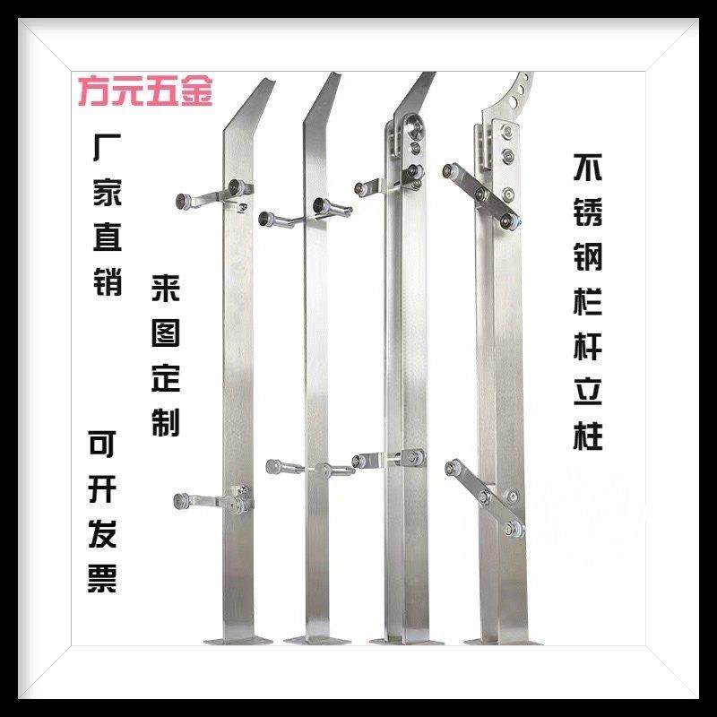 304不锈钢立柱桥梁栏杆立柱玻璃扶手商场玻璃栏杆不锈钢刀片立柱,淘宝优惠券,粉丝福利购,淘宝优惠卷