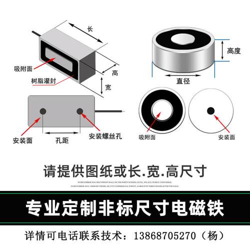 兴昊电气 XDA-60/30/25方形电磁铁 吸力40kg 厂家直供 - 图2