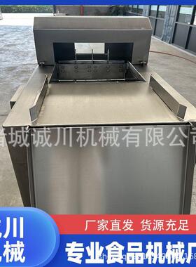 诚川冻肉板全自动切块机-18℃冻品切块机尺寸可调带安全防护