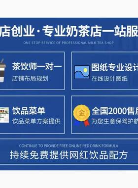 水吧台奶茶操作台商用不锈钢台一体柜厂家全套奶茶店设备