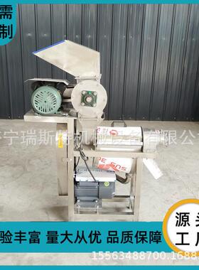 商用工业挤压设备全自动螺旋水果蔬菜破碎压汁机器不锈钢榨汁机