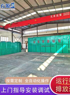 地埋式污水处理装置 一体化废水处理设备 供应医院污水处理设备