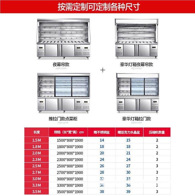 麻烫展柜示冷藏保鲜647冰柜商用保鲜柜立式冰冷柜箱辣水果冒菜点,淘宝优惠券,粉丝福利购,淘宝优惠卷