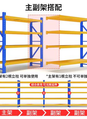 超市落地式货架仓库多层可调节式钢制置物架仓储工业级货架