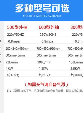 500型外抽真空包装机自动抽气茶叶大米袋装食品封口机全自动商用