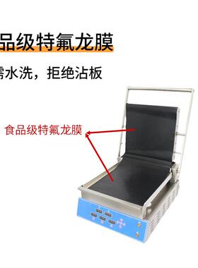 赞拓 双面煎电炸炉双面加热上下独立温控炸炉 特氟龙材质不沾炸炉