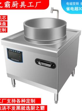 羊肉电煮锅明档牛肉汤鸳鸯电煮锅淮南牛肉汤锅大容量熬汤锅商用