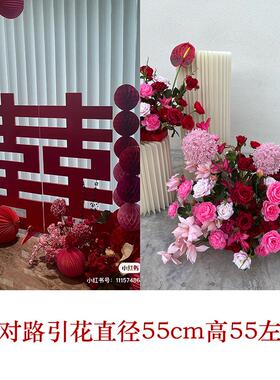 婚庆迎宾海报牌装饰花艺地排花派对路引广告牌花点水牌花挂花布置