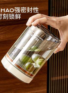 按压式密封罐储物食品级陈皮储存罐咖啡豆五谷杂粮收纳盒密封瓶