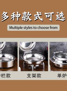 商用不锈钢圆形自助餐炉电加热布菲炉早餐保温锅台面嵌入式保温炉