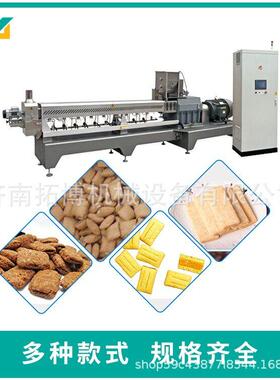 膨化三角片生产加工机械芝麻夹心米果食品生产设备