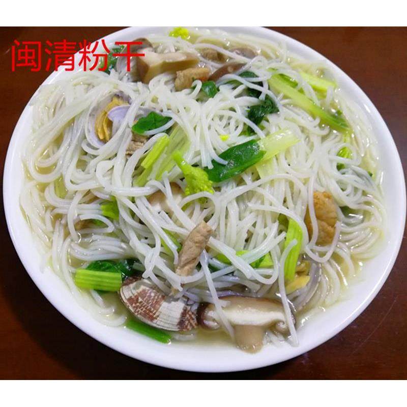 闽清茶口粉干久煮不糊福建米粉干细粉福州小吃特产炒粉干拌粉干,淘宝优惠券,粉丝福利购,淘宝优惠卷