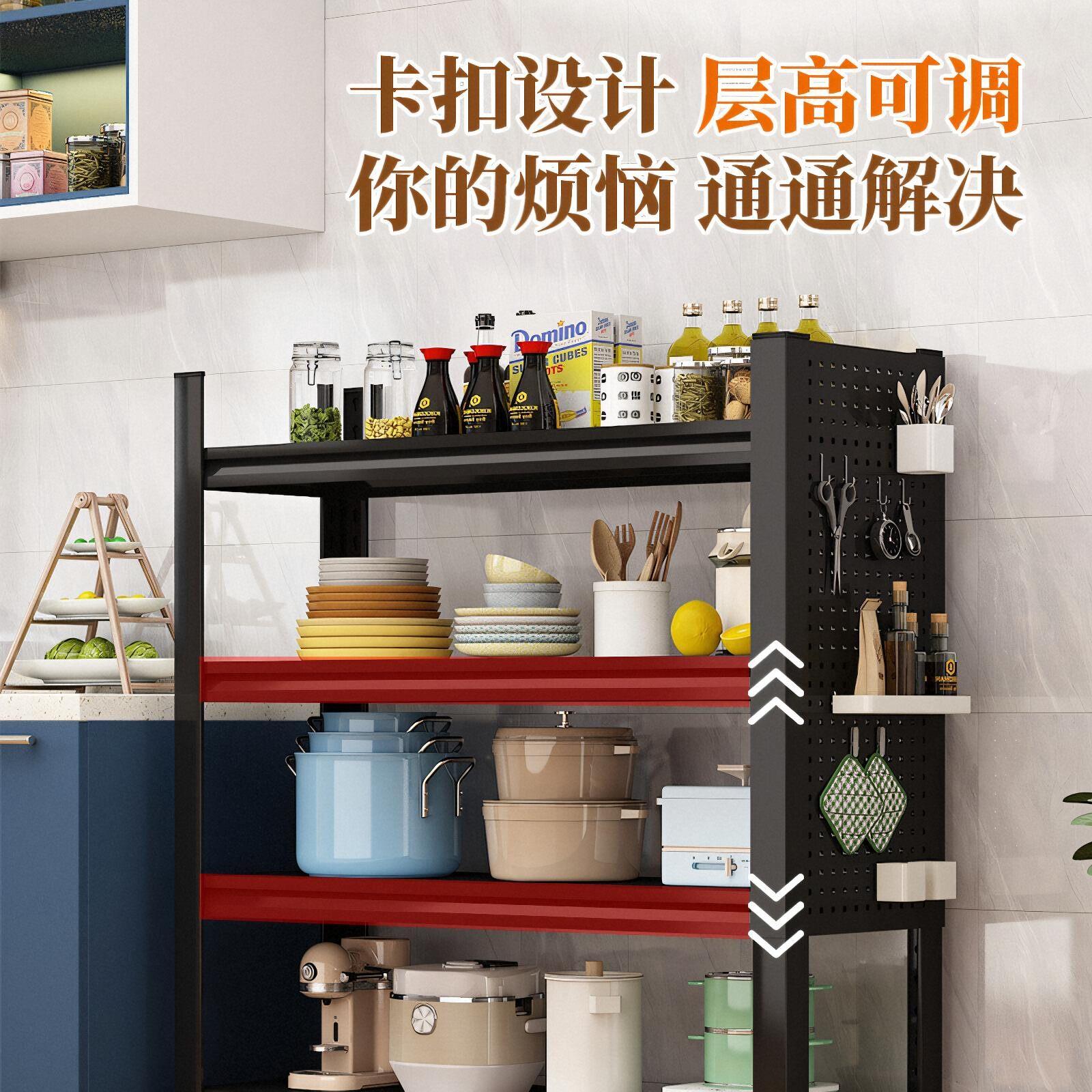Kitchen hole board rack floor-standing multi-layer microwave oven multi-functional storage rack household oven rack pot