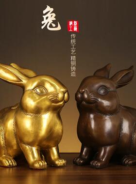 铜兔子摆件十二生肖兔客厅办公室装饰品工艺品兔年吉祥物礼品