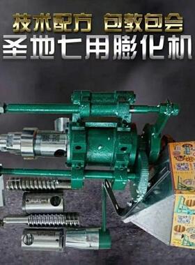 温岭新款多功能B007膨化机E008面粉机糖果机空心棒弯管膨化机