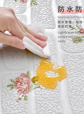壁纸自粘防水防潮墙壁装饰遮丑出租屋房间贴纸3d立体壁贴防撞壁纸
