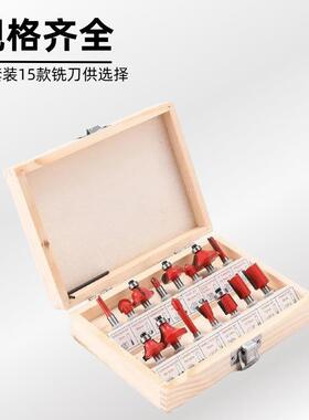生产木工铣刀15件套1/4柄1/2柄8柄6柄修边机雕刻机铣刀套装