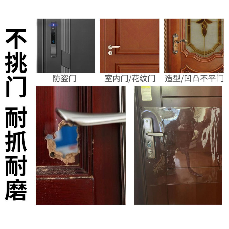 防狗抓门贴保护门防猫抓水晶板耐抓不挑门狗防抓神器门水晶垫静音,淘宝优惠券,粉丝福利购,淘宝优惠卷