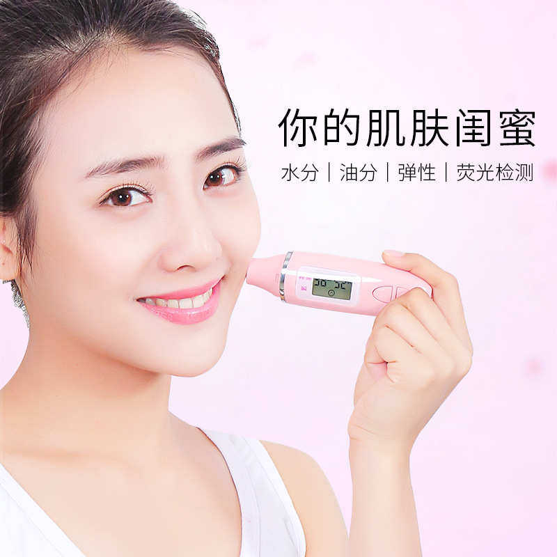 皮肤水份测试仪水分油分测试笔荧光剂检测笔靓肤仪脸部电子美容仪,淘宝优惠券,粉丝福利购,淘宝优惠卷