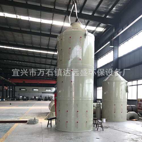 旋流塔PP喷淋塔脱硫脱硝除尘旋流塔废气净化设备旋流板洗涤塔 - 图0