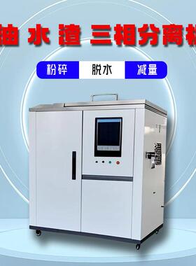 全自动隔油池后厨油水分离池火锅店泔水提油设备厨余垃圾处理