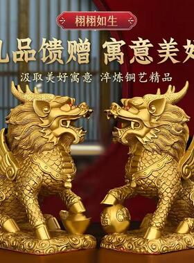 铜麒麟摆件一对纯黄铜麒麟铜财富麒麟铜器工艺品礼品厂家