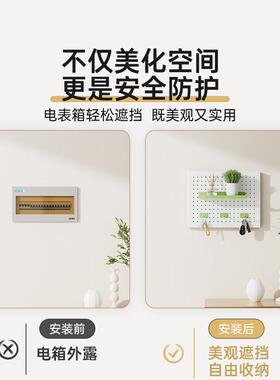 洞洞板电表箱装饰画 画免打孔强电配电箱电闸弱电箱遮挡创意置物