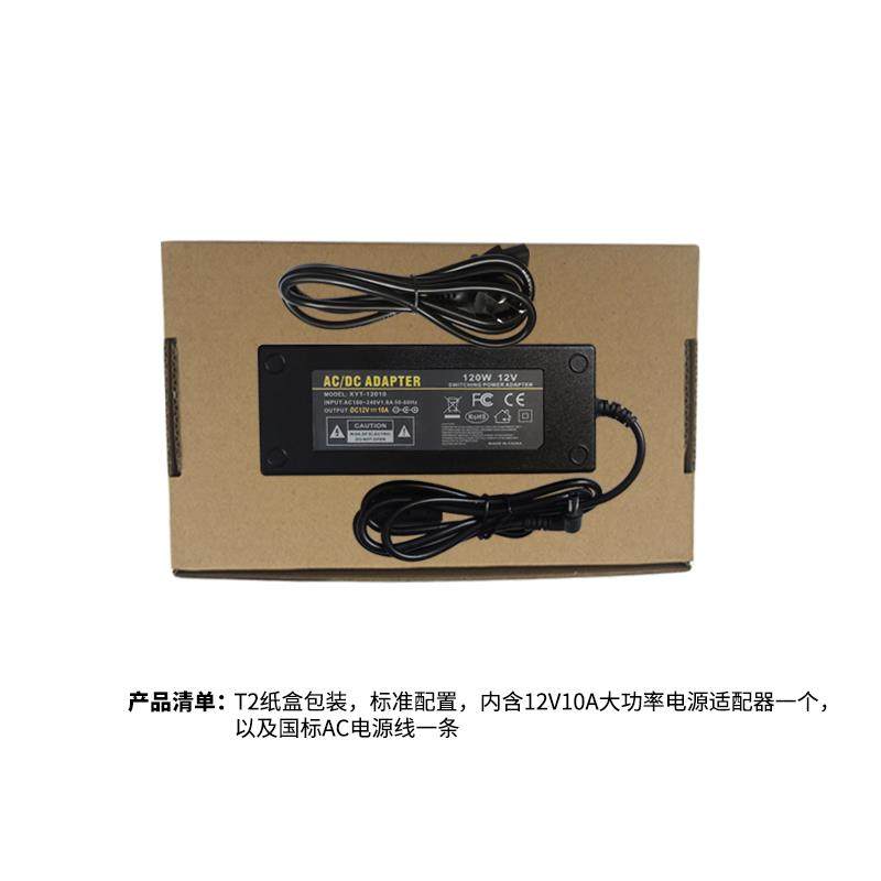 12V10A开关电源适配器15A20A12伏10安LED灯带监控电源变压器120W,淘宝优惠券,粉丝福利购,淘宝优惠卷