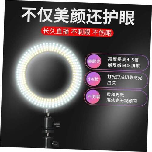 live streaming vlog ring led light desk stand tripod remote - 图1