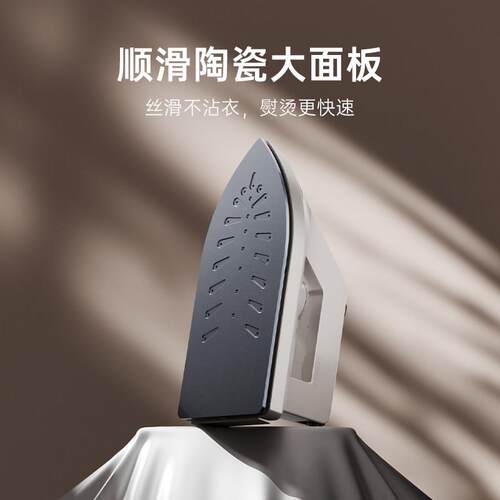 美爵信达CETIS酒店同款手持电熨斗便捷式烫衣家用商用电熨斗I-100 - 图3