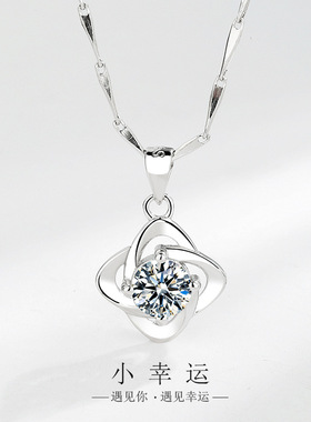 四叶草纯银吊坠时尚韩版足银项链