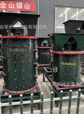 磁铁合金块复合破碎机小型锤头锤片组合打砂机厂家现货供应