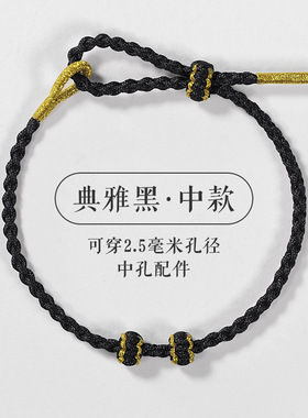 半成品转运珠可拆卸diy黄金手链