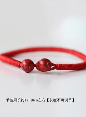 本命年红绳手链男女式好看百搭陶瓷手工编织饰品民族风货源新中式