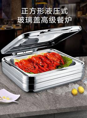 自助餐炉商用大玻璃盖液压透视布菲炉4S店会所自助快餐炉餐具