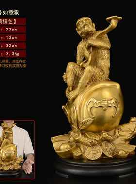 正品铜猴子摆件黄猴生肖客居厅家酒柜工艺铜品猴鼠龙三合摆设大号