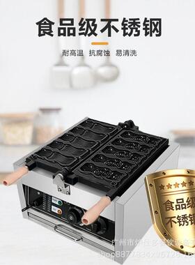 新款商用5格猫抱鱼烧机猫咪抱鱼华夫饼机小猫烧电热五格猫抱鱼烧