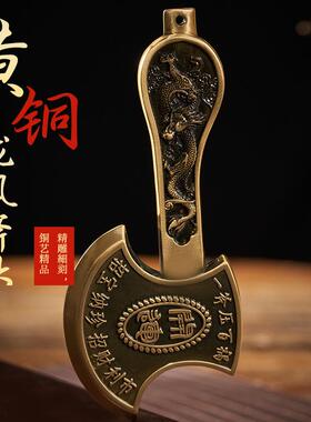 黄铜斧子摆件增福铜斧斧头龙凤家居乔迁结婚礼品风水饰品铜艺