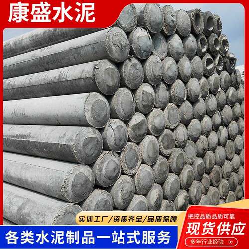 厂家供应12米预应力电线杆钢筋混凝土水泥杆等径水泥电杆水泥柱 - 图2