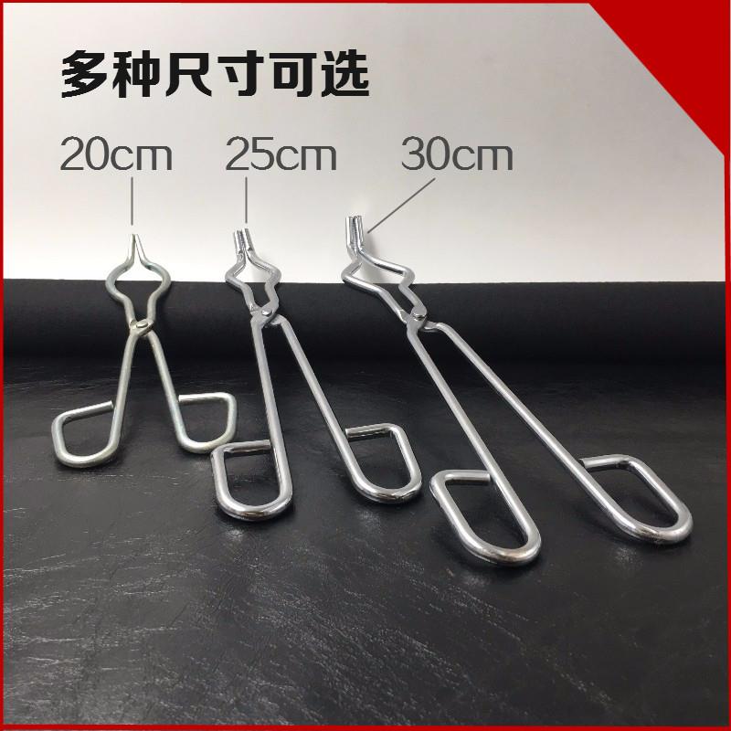 需定制坩埚钳镀铬坩埚夹子灰皿夹子20cm25cm30cm克罗米坩埚夹马弗 - 图2