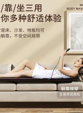 颈椎按摩器仪背部腰部颈椎揉捏按摩垫老人多功能全身家用床垫靠椅