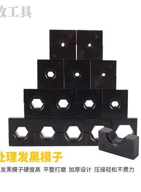 液压钳端子钳电工铜鼻子压线钳YQK-240压接钳手动液压钳