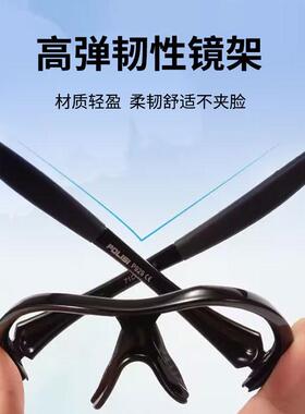变色偏光儿童墨镜防风自行车骑行眼镜护目镜青少年速滑运动太阳眼