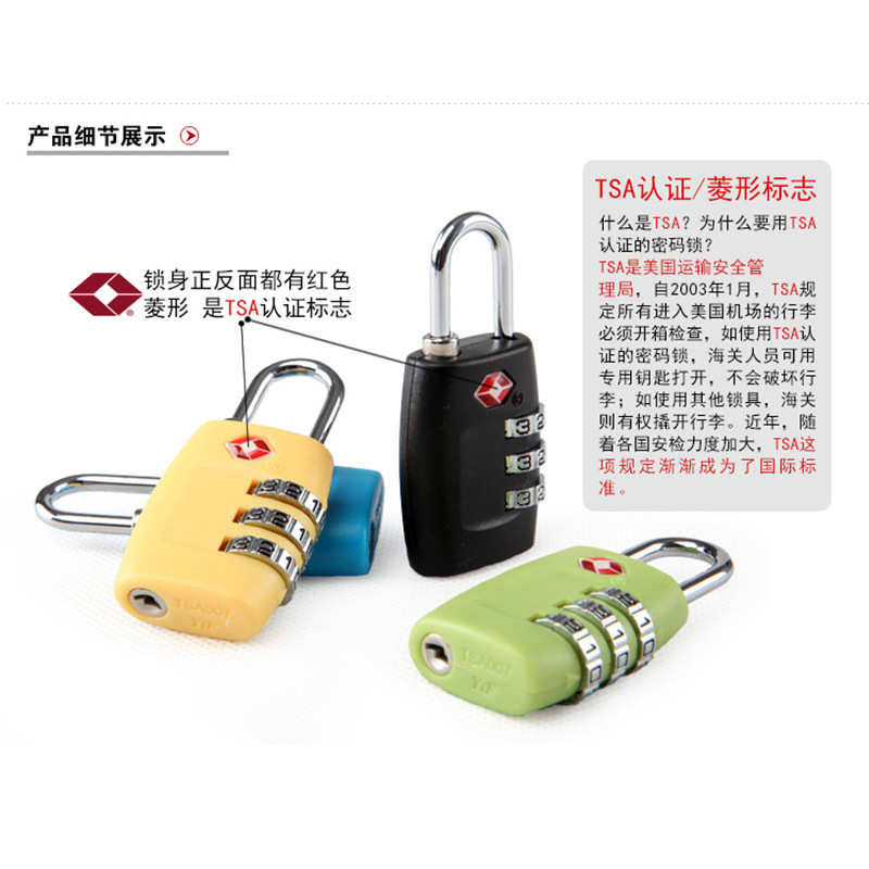 TSA海关锁箱包锁tsa335出国旅游行李拉链锁塑料TSA海关密码锁 - 图1