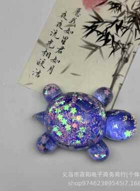 网红爆款流沙龟大号液体炫彩爆闪乌龟摆件~diy创意新夜光车载饰品